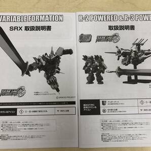 【中古・開封品 】箱ダメージ】SMP スーパーロボット大戦OG R-2パワード＆R-3パワード プレミアムバンダイ限定(20240424)の画像9