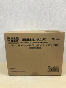 【中古・開封品】：機動戦士ガンダムUC Blu-ray BOX CompleteEdition RG 1/144ユニコーンガンダム ペルフェクティビリティ付属版(20240430)