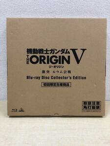 中古DVD：機動戦士ガンダム THE ORIGIN Ⅴ 激突 ルウム会戦 Collector's Edition 初回限定生産版 Blu-ray Disc（20240430）