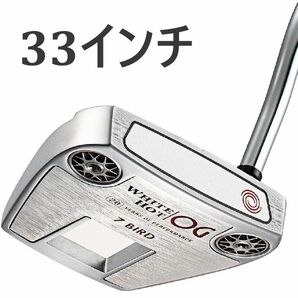 【新品】 オデッセイ ホワイト ホット OG パター #7 BIRD スチールシャフト 33インチ WHITE HOT