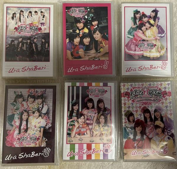 ももクロくらぶxoxo USB CD Ura ShaBeri バレイベ　セット