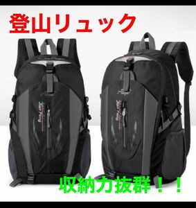 【新品未使用】リュック 登山 大容量 黒 キャンプ バックパック アウトドア