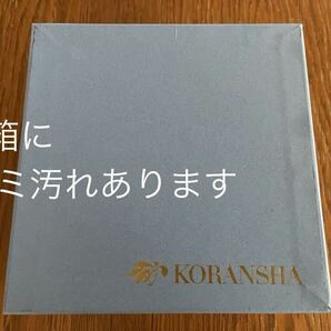 未使用 星の王子さま 正装 コーヒー碗皿 カップ＆ソーサー 香蘭社の画像7