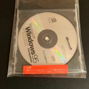 新品未開封　Microsoft Windows 95 Companion PC CD ディスクのみ