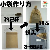 【ミジンコ培養粉100g（10袋分）】めだかエサゾウリムシ 金魚めだかタマミジンコ オオミジンコ タイリクミジンコPSBと生クロレラ併用可_画像3