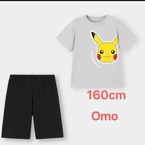 KIDS(男女兼用)ラウンジセット(半袖&ショートパンツ) Pokemon ポケモン ピカチュウパジャマ ルームウェア 160