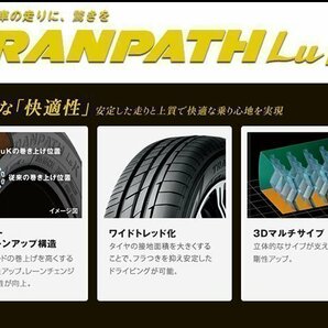 165/60R14 75H TOYO トランパス LuK 【1本送料\1,100～】 165/60 14インチ 上質な静粛性、優れた経済性 軽ワゴン専用 国産 サマー タイヤの画像2