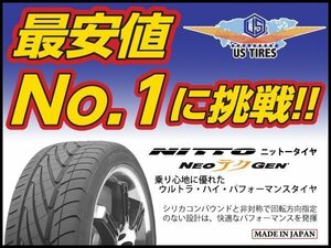 NEO GEN 215/35R19 ネオ ジェン 国産 245/35ZR19 93W NITTO 245/35 19インチ ニットー NEO テク GEN 新品 サマー タイヤ 245-35-19