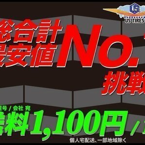 【新品】 TOYO ナノエナジー 3 PLUS 195/45R16 80W 1本送料\1,100～ トーヨー タイヤ 【国内メーカー】 195/45 16インチの画像4