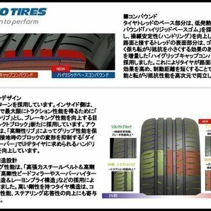 [新品]TOYO PROXES Sport 255/40R17 1本送料\1,100～ トーヨー タイヤ プロクセス スポーツ 255/40ZR17 255/40 17インチの画像3