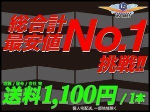 215/65R16 ホワイトレター TOYO オープンカントリー R/T 【1本送料\1,100～】 トーヨー タイヤ OPEN COUNTRY RT 215/65 16インチ タイヤ