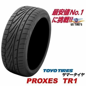 4本セット 【新品】TOYO プロクセス TR1 165/50R16 4本送料4,400～ トーヨータイヤ PROXES 165 50 16 新品 国産 165-50-16