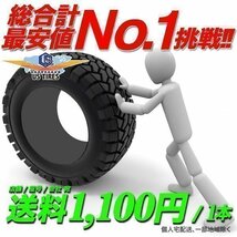 195/60R16 89H トランパスmp7 【1本送料\1,100～】 トーヨー タイヤ 国産 新品 195-60-16インチ TOYO TRANPATH mpZ 後継 サマー_画像4