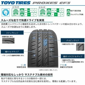 195/55R16 91V XL PROXES CF3 国産 低燃費 トーヨー タイヤ プロクセス CF3 TOYO TIRES 195 55 16インチ サマー 195-55-16の画像2