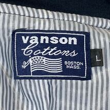 VANSON【EDIFICE別注】 ダブル ライダースジャケット ネイビー Lサイズ エディフィス バンソン_画像8