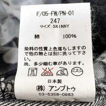 FAT エフエーティー 247 デニムパンツ ジーンズ セルビッチ 赤耳 ブラック 黒 SKINNY_画像9