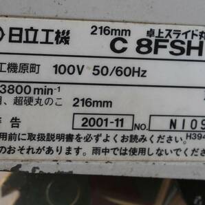 HiKOKI（ハイコーキ） 216mmレーザー付卓上スライド丸のこ 木工用 超硬丸ノコ C8FSH 整備済の画像5