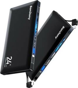 Ｖｅｎｔｅｌａｎｄ 【2023新登場・2ケーブル内蔵】 モバイルバッテリー 大容量 24000mAh 超薄型 