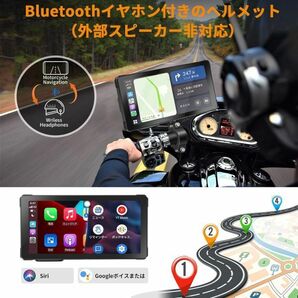 【特別オファー】バイクモニター 5.5インチ CarPlay/Android Auto対応 バイク用ドライブレコーダー 検：AIO 5 Lite akeeyo(0)の画像6