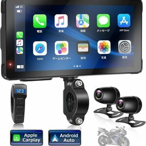 【特別オファー】バイクモニター 5.5インチ CarPlay/Android Auto対応 バイク用ドライブレコーダー 検：AIO 5 Lite akeeyo(0)の画像1