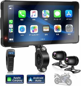 【特別オファー】バイクモニター 5.5インチ CarPlay/Android Auto対応 バイク用ドライブレコーダー 検：AIO　5 Lite akeeyo(0)