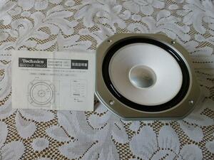 Technics full range speaker 16F10 1 piece 