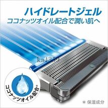 送料無料【同梱不可】Schick シック HYDRO5 ハイドロ５カスタム ハイドレート ホルダー本体(刃付き)＋替刃16個=17個★5枚刃/剃刀/髭剃り1_画像5