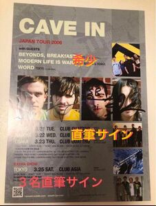 貴重品　CAVE IN 3名直筆サイン　本物　洋楽バンド　ロック　最終値下げ　ケイヴ・イン　