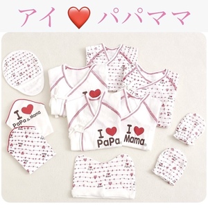 * baby underwear full set * Islay b papa * mama newborn baby for 10 point 50~60 size combination | short | hat | baby's bib etc. celebration of a birth for girl 