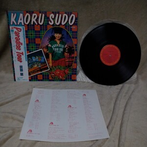 [3000 jpy and more buy .1 sheets present!] LP380 Sudo Kaoru Paradise Tourpala dice Tour obi attaching 