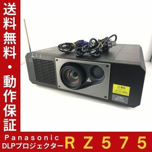 Panasonic PT-RZ575J Источник света Время использования: 59422H Высокая яркости 5200LM 1 Проектор DLP VGA / Подтверждение кабеля источника питания [бесплатная доставка]