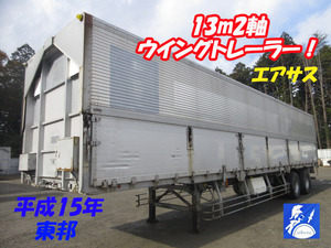 【S-6330】2003　東邦　13M2軸ウイングTrailer　Air Suspension　積載19,600kg　第五輪荷重9,390㎏以上