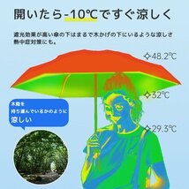 1円~ 日傘 折り畳み式 95cm 選べるカラー ベージュ ピンク 晴雨兼用 完全遮光 UVカット 撥水加工済み ワンプッシュ自動開閉 軽量_画像10