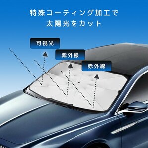 1円~ 車用 サンシェード 折り畳み式 傘型 フロントガラス専用 選べるサイズ S・L 遮光 遮熱 UVカット 日よけ 収納ポーチ付き 送料無料の画像5