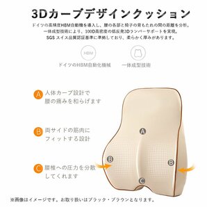 1円~ カークッションセット 首枕 腰枕 低反発 形状記憶 立体設計 ブラック ヘッドレスト + クッション 車 黒 送料無料の画像5