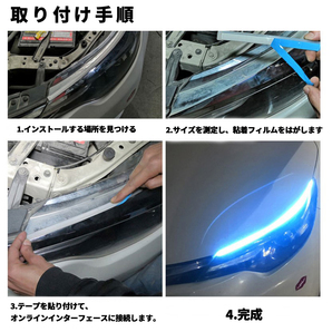 1円～ 流れる ウインカー シーケンシャルウインカー LEDライト 4カラー イエロー シリコンチューブ 60cm 極薄 ポジションランプ 2本の画像5