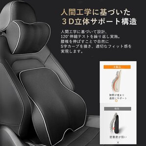 1円~ カークッションセット 首枕 腰枕 低反発 形状記憶 立体設計 ブラック ヘッドレスト + クッション 車 黒 送料無料の画像2