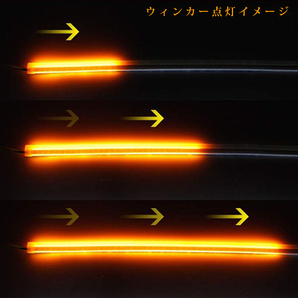 1円～ 流れる ウインカー シーケンシャルウインカー LEDライト 4カラー イエロー シリコンチューブ 60cm 極薄 ポジションランプ 2本の画像7