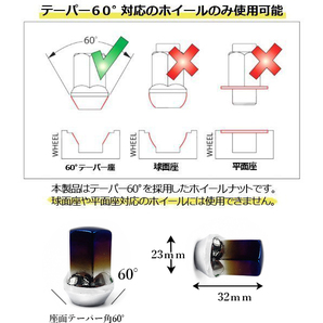 1円~ 盗難防止 スチール製 M12 P1.5 20個 チタンブルー ロックナット 袋ナット ラグナット トヨタ ホンダ マツダ 三菱 ダイハツの画像7