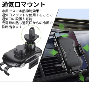 1円~ スマホホルダー スマホスタンド Qi 充電 ワイヤレス充電 自動開閉 スマートセンサー 車載用 充電器 TypeC USBケーブルの画像7