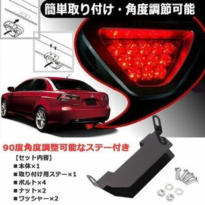 F1風 12発 高速点滅 LED テールランプ 12V 選べるカラー レッド クリア 角度調整ステー付き ブレーキランプの画像4