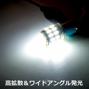 1円~ BA9s LEDバルブ 10個 G14 12V 24V ホワイト 高輝度3014SMDチップ 30連LED ポジション ナンバー灯 トラック ルームランプ トラック 車