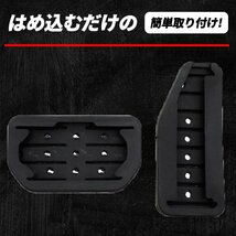 1円~ スズキ ハスラー MR31S MR41S MR52S MR92S 高品質 アルミ ペダル 工具不要 専用設計 ブレーキ アクセル カバー ロゴなし 送料無料_画像4