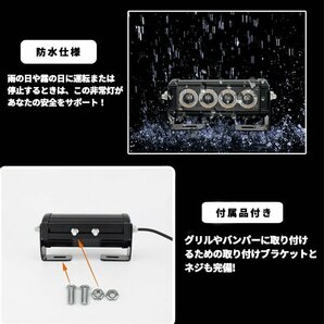 高輝度LED パトランプ 12-24V 緑 ６パターン点滅切替 ABS樹脂 防水 防振 フラッシュライト 警告灯 作業灯 グリーンの画像3