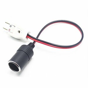 1 jpy ~ free shipping DC24V in-vehicle outlet 40cm cigar socket conversion cable 1 pcs truck direct current electrical equipment car supplies 