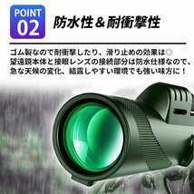 1円~ BAK4プリズム 単眼鏡 80倍 80×100 防水 耐衝撃 ズーム式 望遠鏡 手ぶれ防止 軽量 三脚付き 高倍率 携帯 スポーツ ライブ_画像2