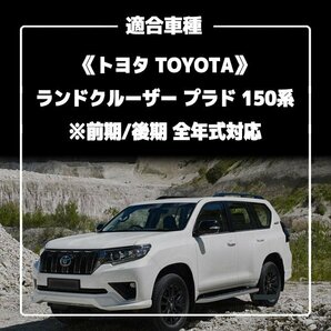 トヨタ ランドクルーザー プラド 150系 高品質 アルミ ペダルセット 工具不要 はめ込み式 ペダルカバー 選べるカラー 黒 赤 シルバーの画像4