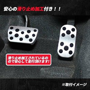 トヨタ ランドクルーザー プラド 150系 高品質 アルミ ペダルセット 工具不要 はめ込み式 ペダルカバー 選べるカラー 黒 赤 シルバーの画像8