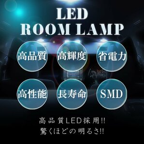 トヨタ ヴェルファイア アルファード 20系 LED ルームランプ 15点フルセット サンルーフ有 ANH20W 室内灯 車内灯 車 ホワイト 白 送料無料の画像3