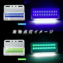 1円~ LED サイドマーカー 10個セット ダウンライト付き 高輝度 COBチップ 搭載 ダウンライト サイドマーカー トラック 車 ランプ_画像4